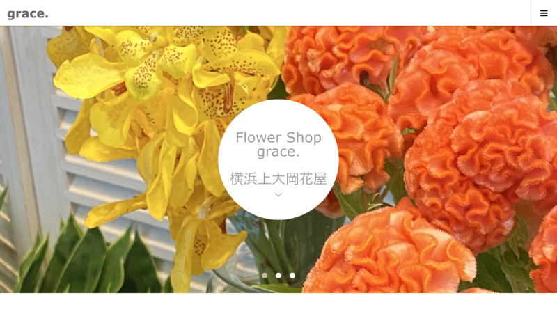 Flower Shop Grace Biotonique ビオトニーク