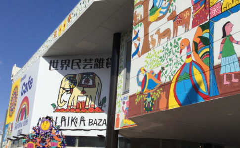 群馬県のショップ アーカイブ Biotonique ビオトニーク