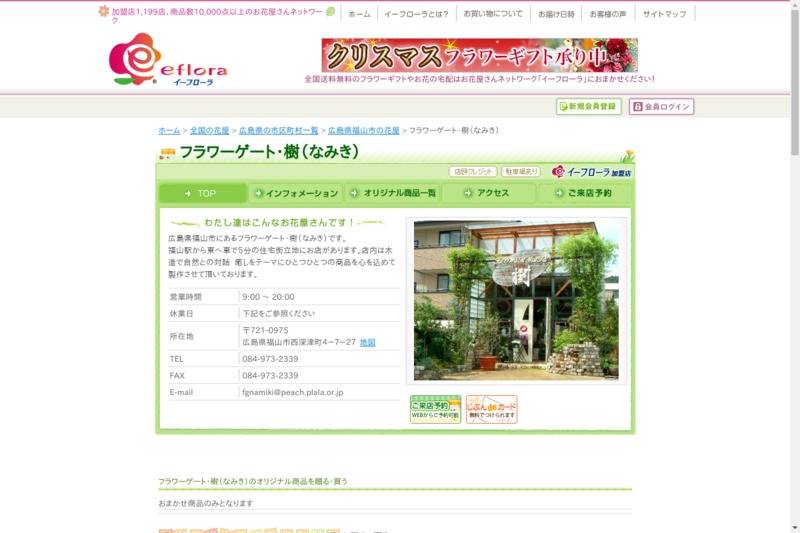 観葉植物ショップ アーカイブ 230ページ目 1028ページ中 Biotonique ビオトニーク 観葉植物ショップ アーカイブ 230ページ目 1028ページ中 Biotonique ビオトニーク