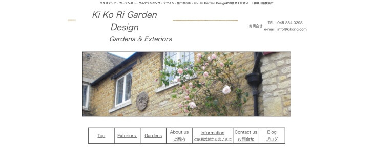原田玲子｜Ki Ko Ri Garden Design